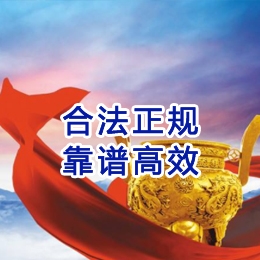 汉中讨账公司