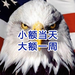 汉中要账公司
